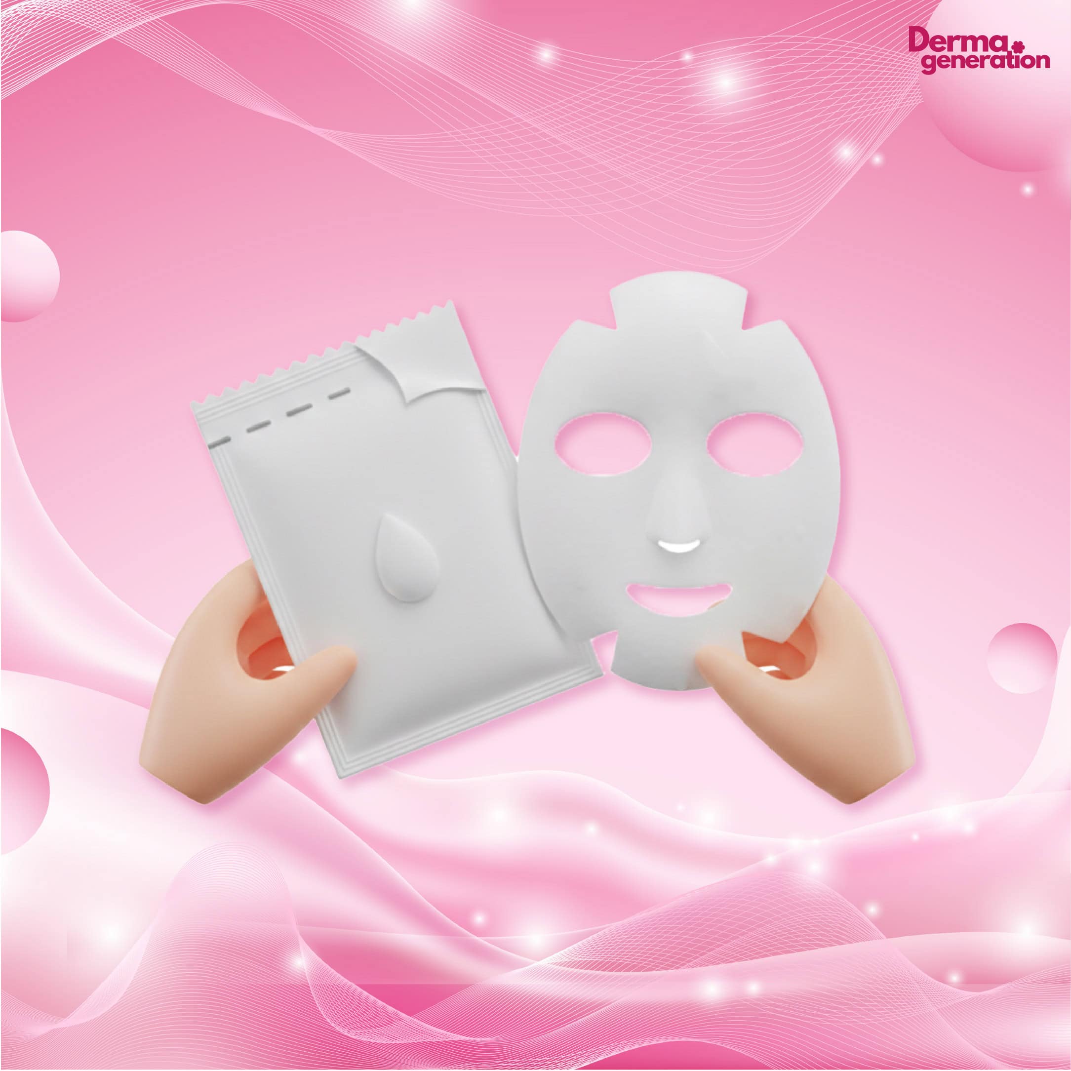 การเลือกจำนวนผลิตมาส์กหน้า