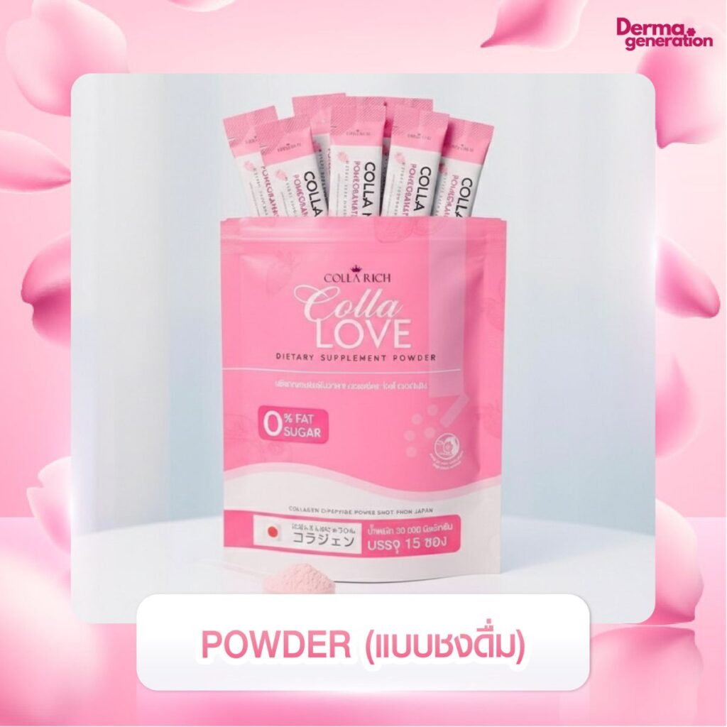 แบบผงชงดื่ม