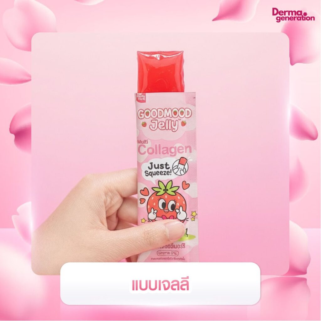 แบบเจลลี่